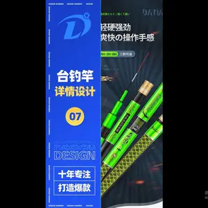 �������̨���ʹ����������Ƶ���������Ӱ