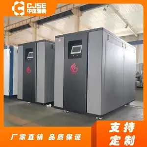 ������ģ���¯ 185KWȼ����ˮ��¯�������Ϲ�ůʹ�� �н�