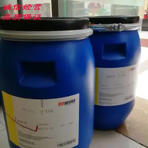 D156分散剂降粘流动性好超级分散剂无溶剂适合食品包装油墨复合油墨分散剂