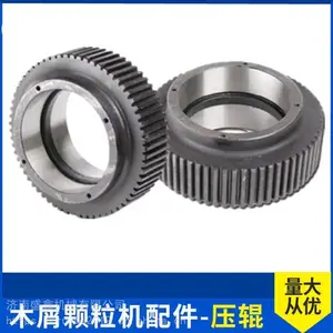 560型颗粒机压辊皮 颗粒机偏心轴 颗粒机模具 环模