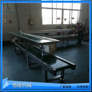 食品级pvc带转弯流水线双层皮带转弯输送机食品级转弯输送设备