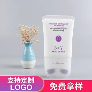 化妆品软管包材 双滚轮扁管铝塑软管印刷 洗面奶塑料软管包装
