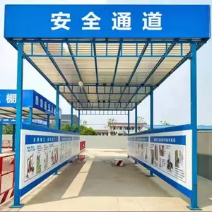 建筑工地钢筋防护安全棚生产厂家