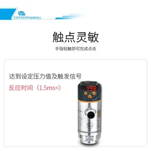 适用于破碎机配件进口带显示屏的压力传感器0~400bar