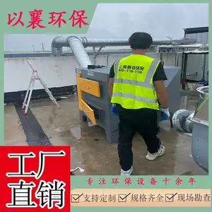 �Ϻ�ע����������������������豸��װ������̼�����豸