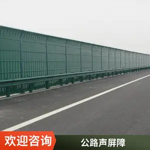 仁美丝网 高强度工地声屏障 可定制透明隔音墙