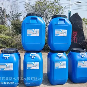 丙烯酸盐喷膜防水*市政工程地下空间丙烯酸盐防水防渗施工技术