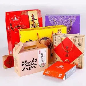 光明彩盒厂 彩箱彩盒包装设计 礼品盒定制 说明书定做