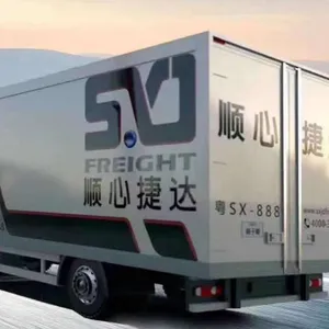 承运网携手顺心捷达推出优惠寄活动,物流仅需5折起
