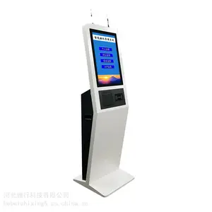 �ǻ۴�������ȡ�ŽкŻ���̨�Ŷӻ����г�����������΢��ԤԼ