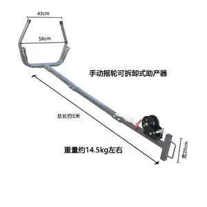 加厚牛用助产器 母牛接生工具兽用摇轮可拆卸式犊牛接生器