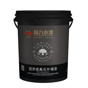 河南鹤壁国力天然安阳超质感真石外墙漆水包砂仿石漆石头漆别墅外墙厂家直销防水外墙漆喷涂质感刮痧漆