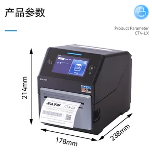 SATO���� CT4-LX ������4Ӣ�����ܱ�ǩ��ӡ��������ӡ 203dpi