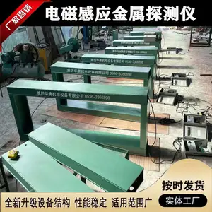 ��Ӧ��������ʯGJT-10����̽���� �����ͻ�����̽��������