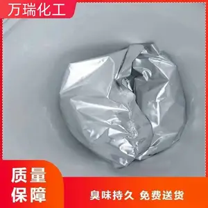 �����ĩ��ζ����Ʒ�������Ϲ����ζ��