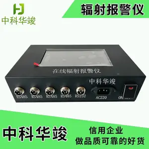 �˷��䱨���� ����HJ-RL5800����ʽ�������� ����Ʒ���ӹ���