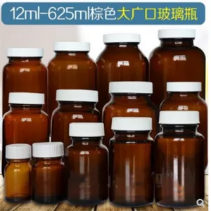 带聚四氟乙烯衬垫棕色螺口玻璃瓶 型号:XU911-60ml库号:M12214
