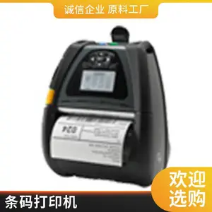 ��������ɨ���� ����ҩ�� ��ݵ��� WH-80 ɨ�����豸�ɹ�