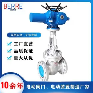 ���ձ���Z941H-64C DN80/PN4.0����������Ƶ綯բ��