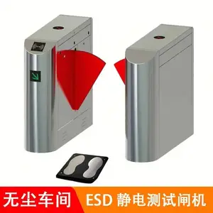 嘉兴ESD静电-湖州防静电三辊闸防静电门禁-顺安智能