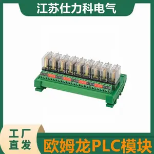 OMRONŷķ��PLCģ��DRT1-ID16 DRT1-OD16 D16X