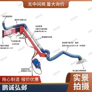 吸尘焊机空间臂车间焊接烟雾吸气操作机 焊接吸尘送丝机空间臂