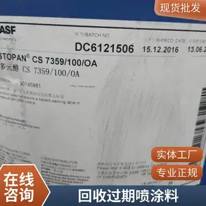 ���վ۰�����Ϳ�� ��ˮ����ǿ ���ͽ��� �۰�����Ϳ�� ���ֻ���
