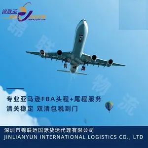 ����ó���������ʿ��˻��˵�ŷ��FBA���� ȫ�����ջ�