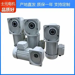3转/分钟减速电机 士元SGF55-HL-2200-450S-380V直角中空减速机