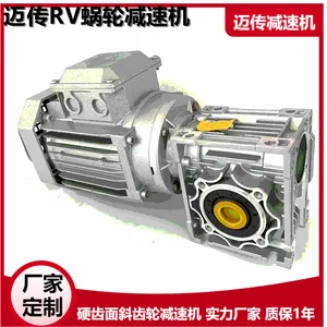 ���� RV040-0.37KW-4P���ּ��ٻ� �����豸����ʹ��