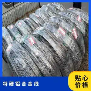 �����������ߦ�0.1-10.0mm���Ͻ��� ���� ��Ӳ5052�Ͻ���˿
