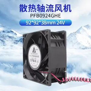 PFB0924GHE ̨��ԭװ���� 9238���� 24V 0.76A �߶�9���״�����ŷ��