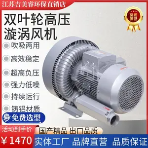 5.5KW˫Ҷ������ʽ������������ 5500W˫�����и�ѹ�ķ�� �ɷ���