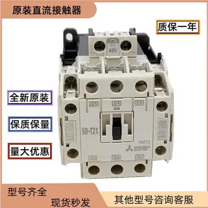 ��Ʒ�����ȹ��ؼ̵���TH-T18KP TH-T25KP TH-T50KP TH-T65/120KP
