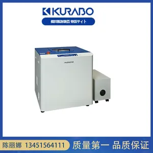 日本KURABO仓纺BN-4Ex 防爆在线脱泡机MAZERUSTAR半导体脱泡机