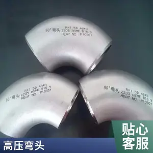 �糧�ø�ѹ��ڵ���޷���ͷ�ܼ� 15CrMoG P22 P91 P92�Ͻ���ͷ