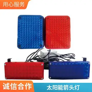 ����̫���ܱ�����̫���ܾ�ʾ�������źŵƽ�ͨʩ�������洬��Ұ��