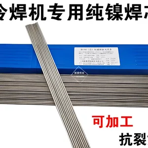 Z308о ��������˿ �亸��ר�� ����350mm ��ҩƤ��о