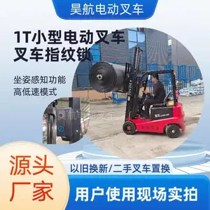 山东1吨电动叉车源头厂家直销