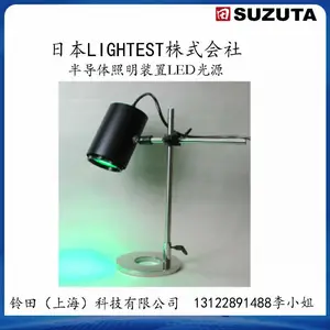 LIGHTEST��ʽ����-LEDƽ�������HL-DFL-F420���ǿ���