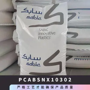 PC/ABS �������� ���� NX10302 BK ע�ܼ� �͸��� ��ǿ�� �����ƾ�