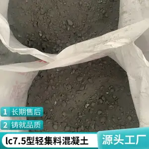 lc7.5���Ἧ�ϻ����� ���ͿƼ� ���ϻ��� ��������� ���ڻ���ʩ�����