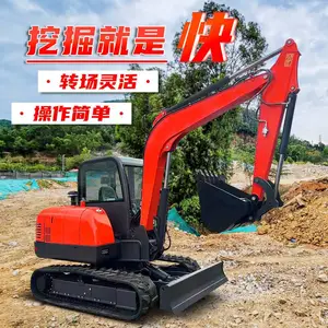 小型挖掘机家用农用室内装修进电梯室微挖工程破碎勾机小挖机