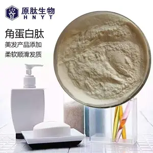 生厂家直供水解角蛋白 滋养头发修复受损毛发