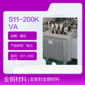 S11-200KVA 10/0.4 �����ͽ�ʽ��ѹ�� ȫ�ܷ� ȫͭ �ɶ��� ����