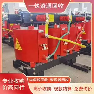 Ȫ ��ͭо��ѹ������ Ȫ ��800KVA��ʽ��ѹ������ ��������