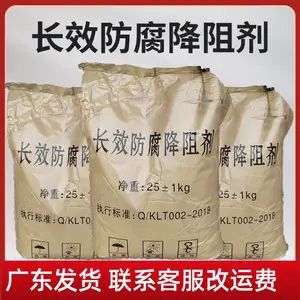 接地降阻剂物理降阻剂通信基站接地降阻剂 降低接地电阻