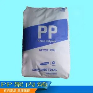 原厂原包 PP 韩国韩华道达尔 BI452 高刚性 聚丙烯 电子电器汽车部件