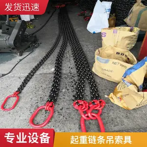 四腿链条成套吊索具定制矿山港口用四肢起重吊具G80级起重链条