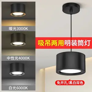 超麦大功率明装筒灯家用卧室防眩护眼无主灯天花灯射灯